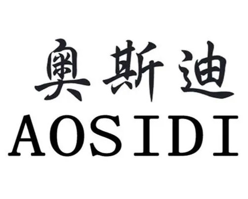 云南奧斯迪