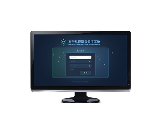 無線調(diào)度系統(tǒng)PD200