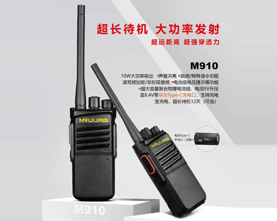 M910