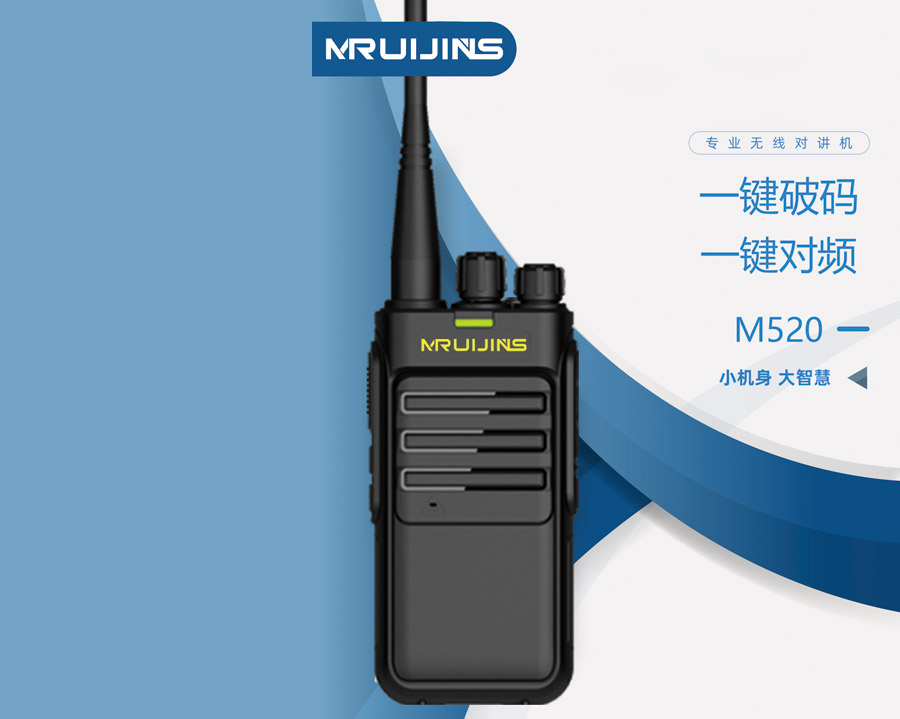 M520