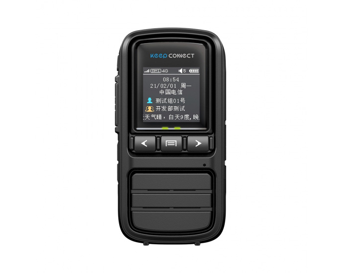 SPTT-S1（5）4G公網(wǎng)對(duì)講機(jī)