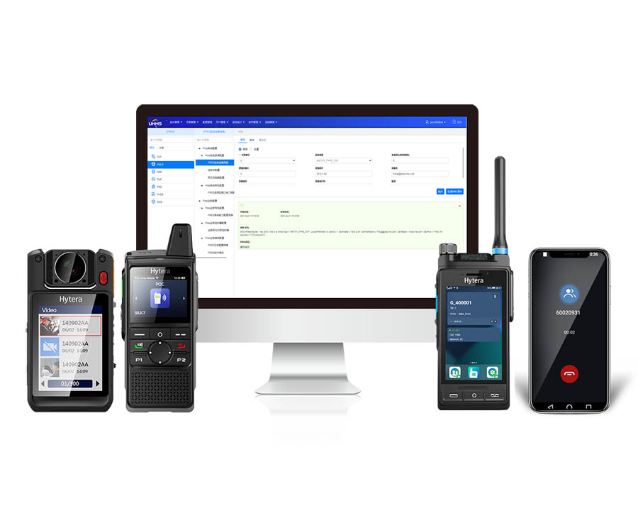 Hytera HyTalk Pro 公專融合解決方案